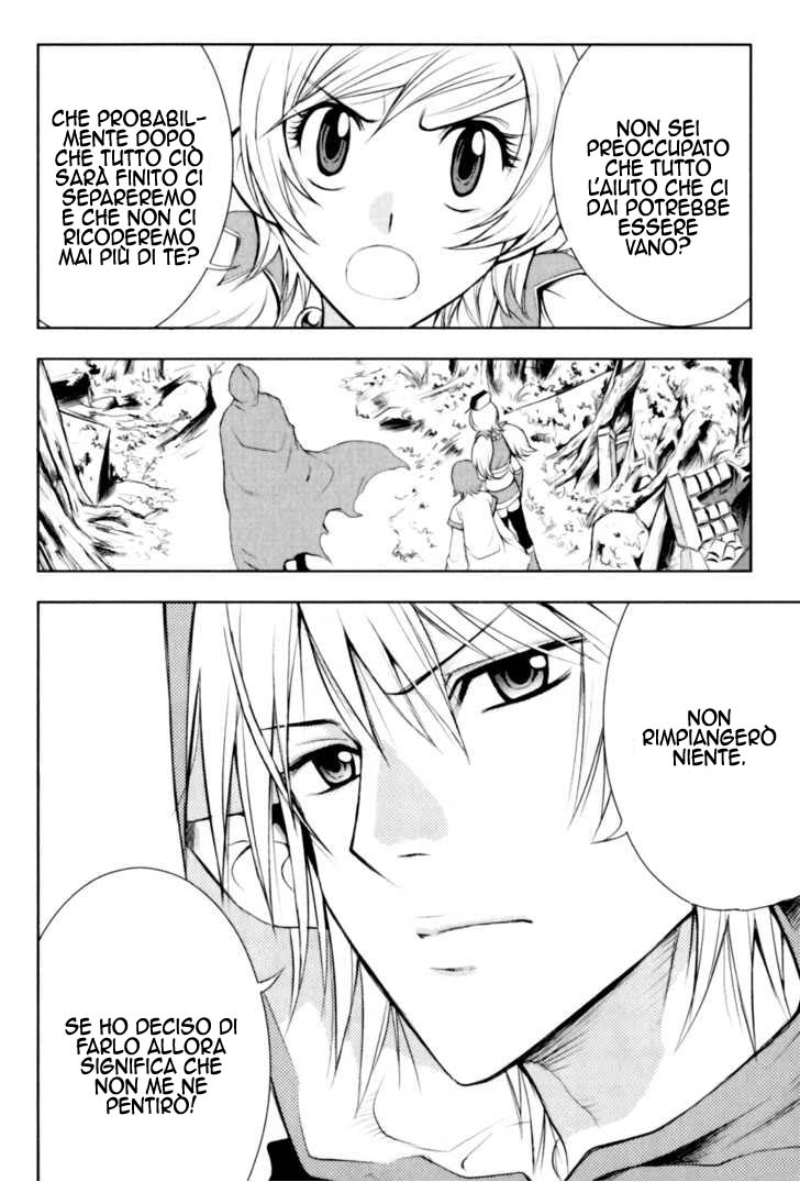Read 1-2 Principe Manga Online