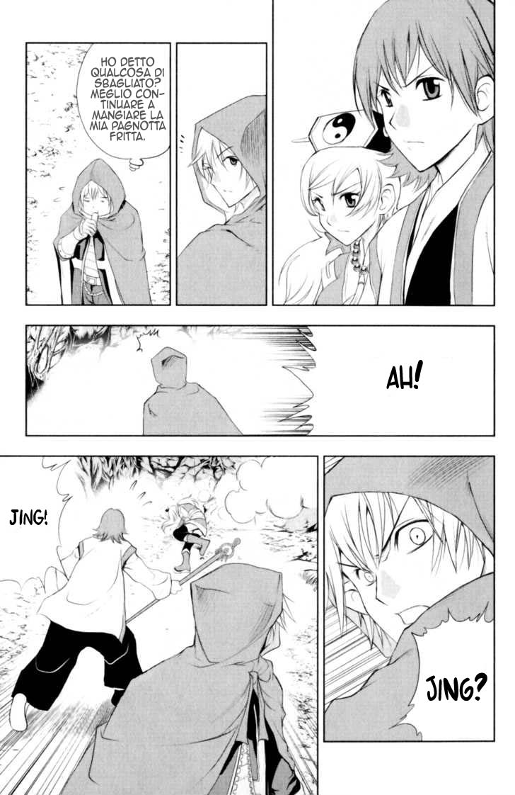 Read 1-2 Principe Manga Online