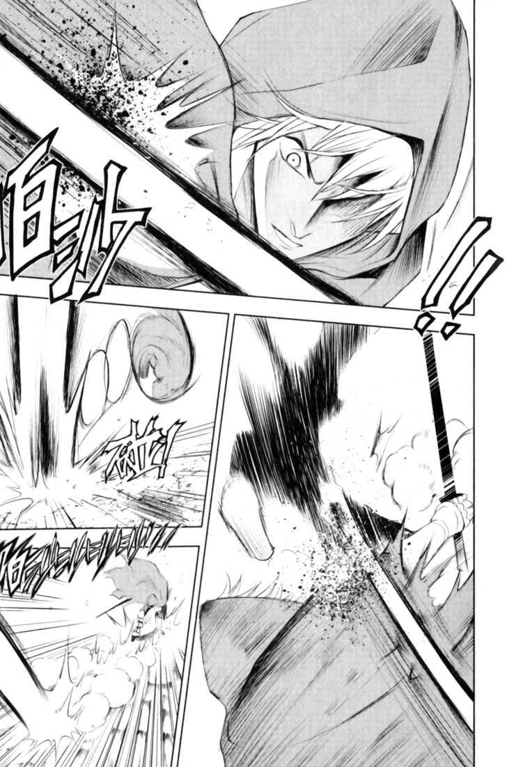 Read 1-2 Principe Manga Online