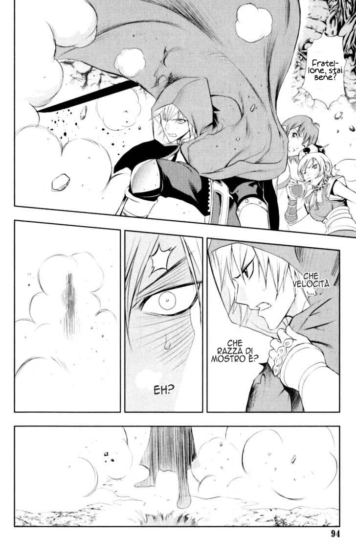 Read 1-2 Principe Manga Online