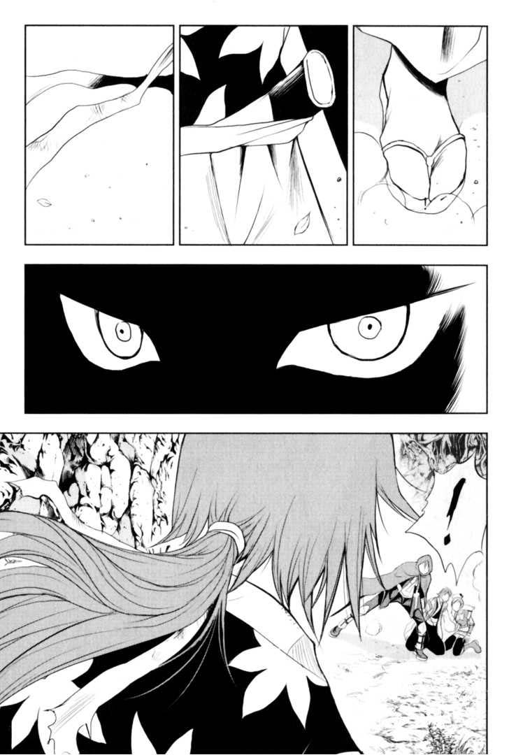 Read 1-2 Principe Manga Online