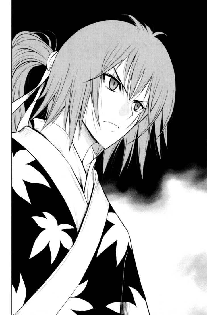 Read 1-2 Principe Manga Online