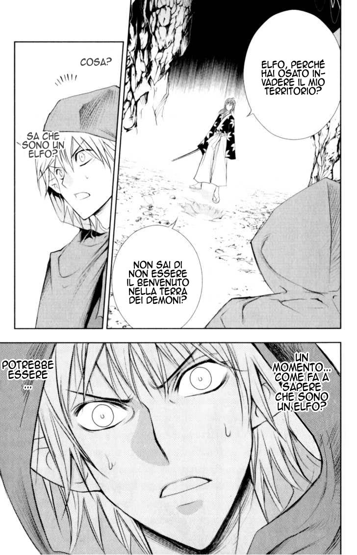 Read 1-2 Principe Manga Online