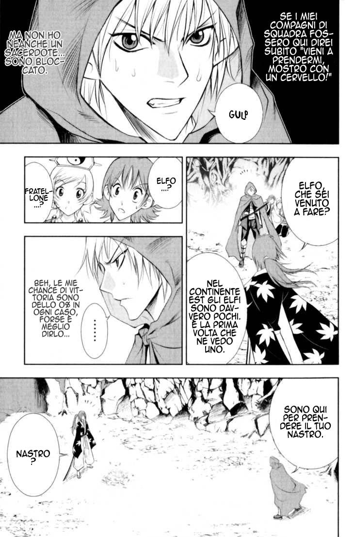 Read 1-2 Principe Manga Online