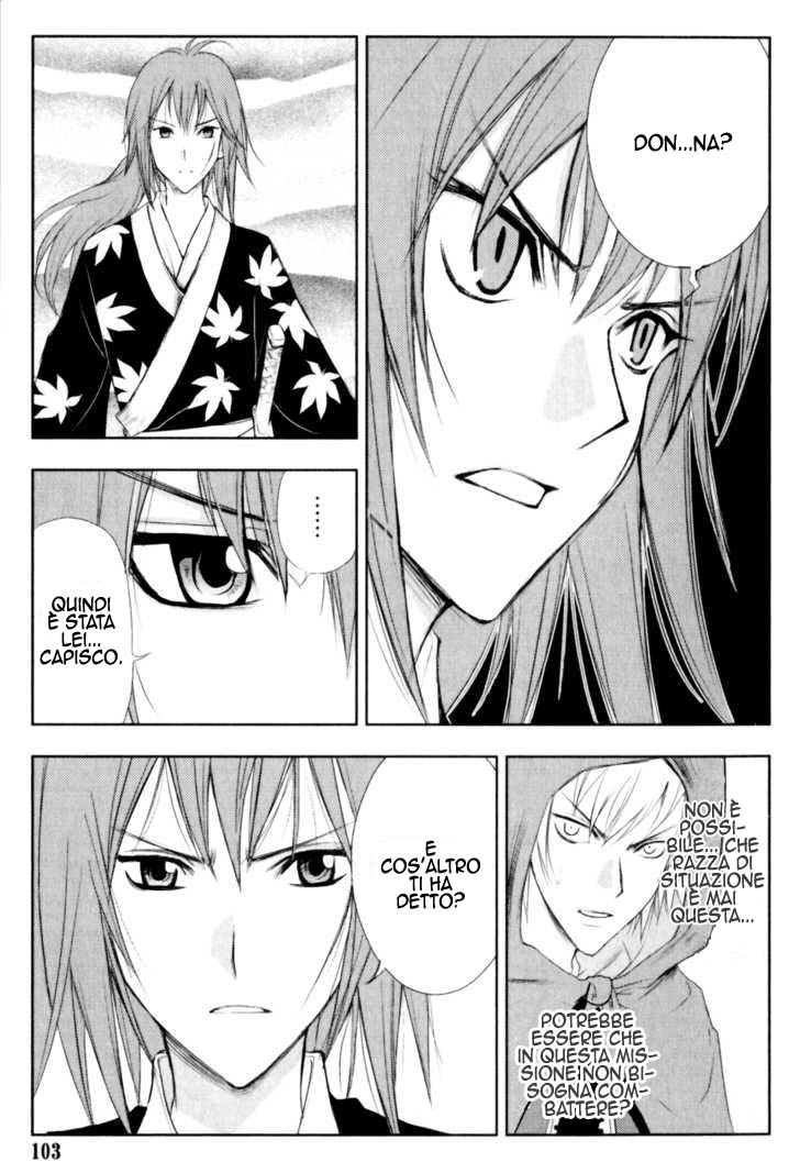 Read 1-2 Principe Manga Online
