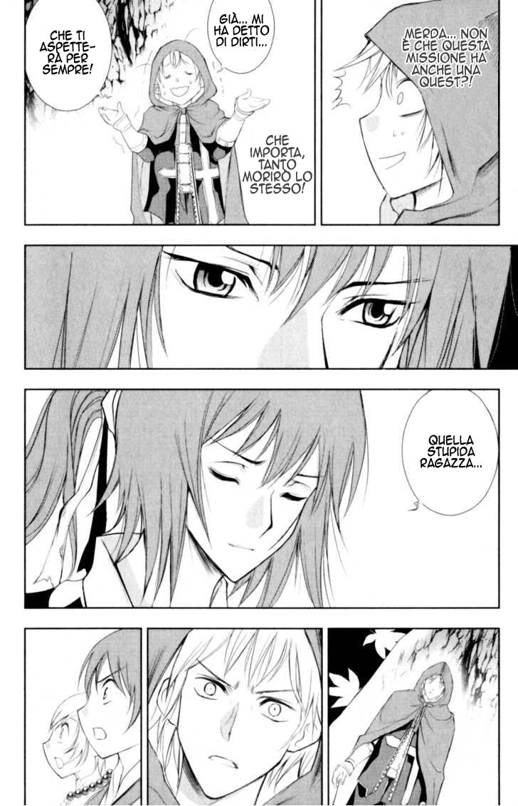 Read 1-2 Principe Manga Online