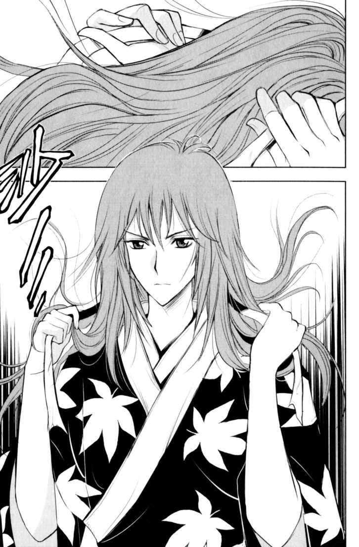 Read 1-2 Principe Manga Online
