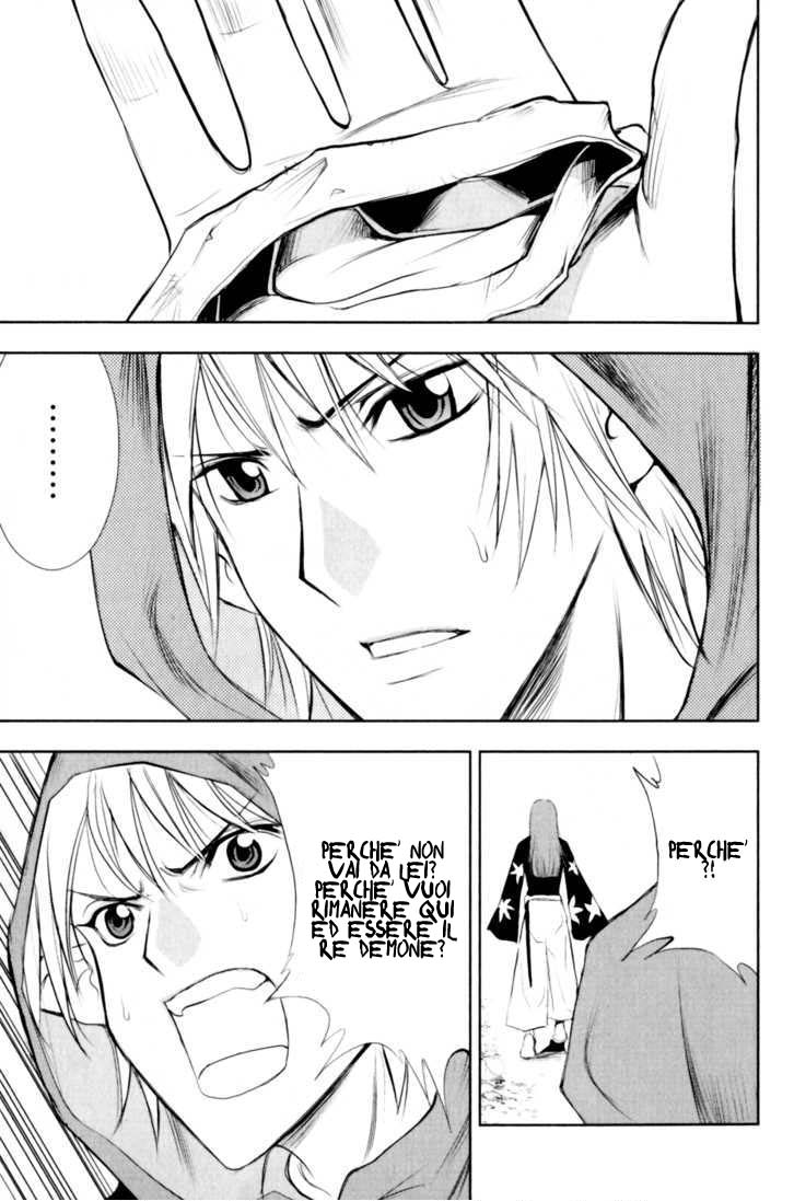 Read 1-2 Principe Manga Online