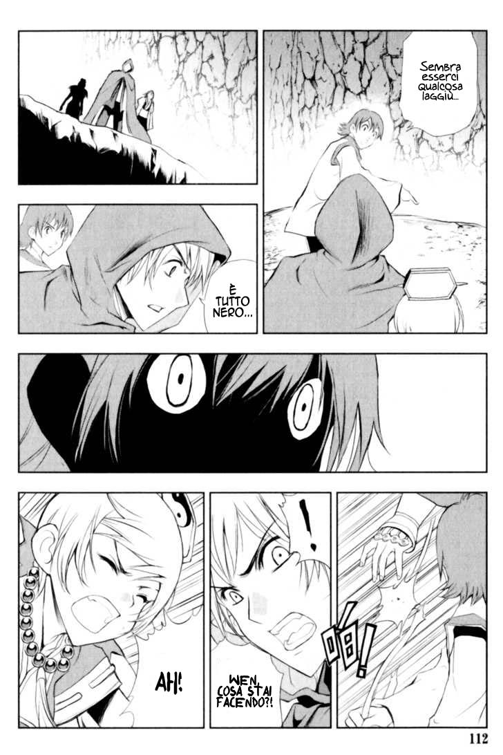 Read 1-2 Principe Manga Online