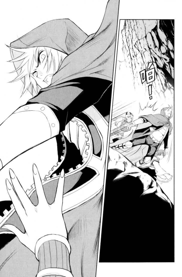 Read 1-2 Principe Manga Online