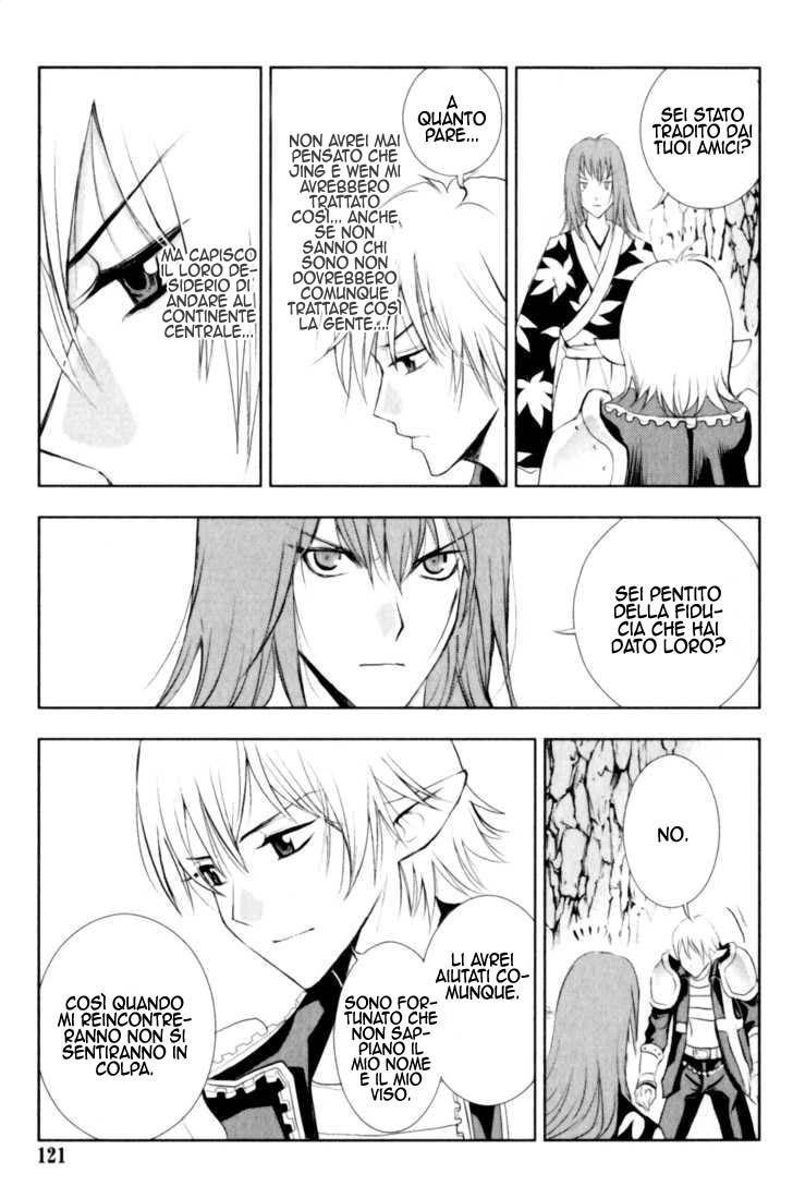 Read 1-2 Principe Manga Online