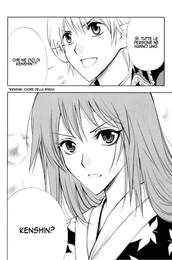 Read 1-2 Principe Manga Online