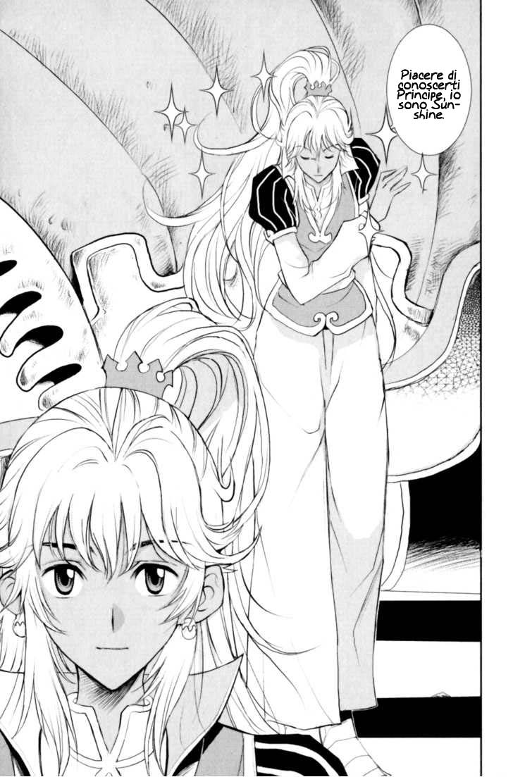 Read 1-2 Principe Manga Online
