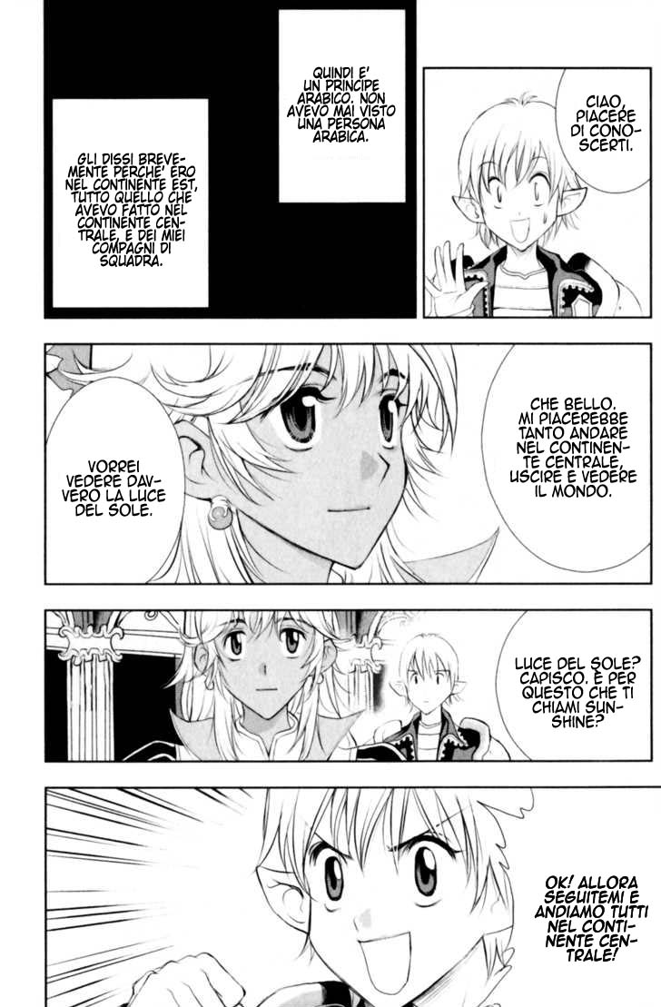 Read 1-2 Principe Manga Online