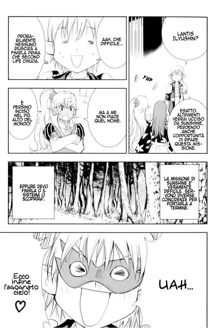 Read 1-2 Principe Manga Online