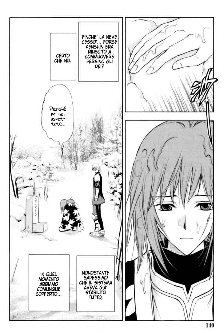 Read 1-2 Principe Manga Online