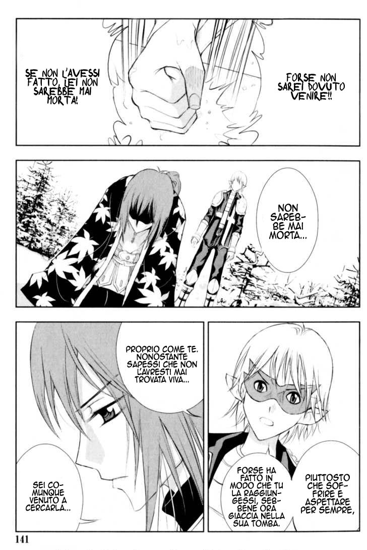 Read 1-2 Principe Manga Online