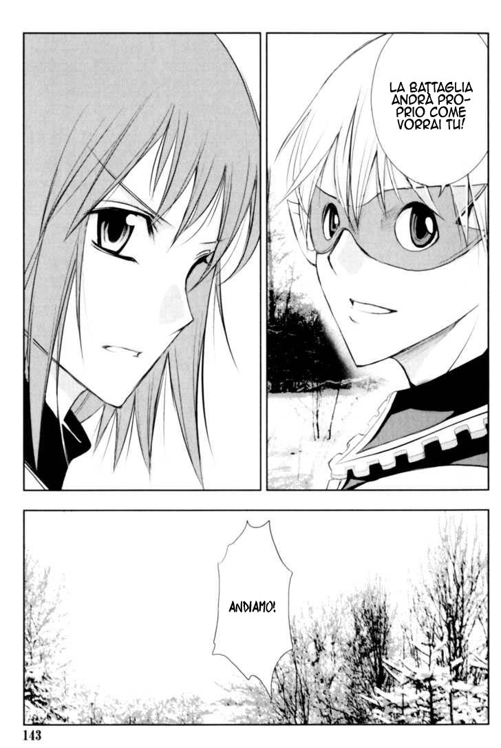 Read 1-2 Principe Manga Online
