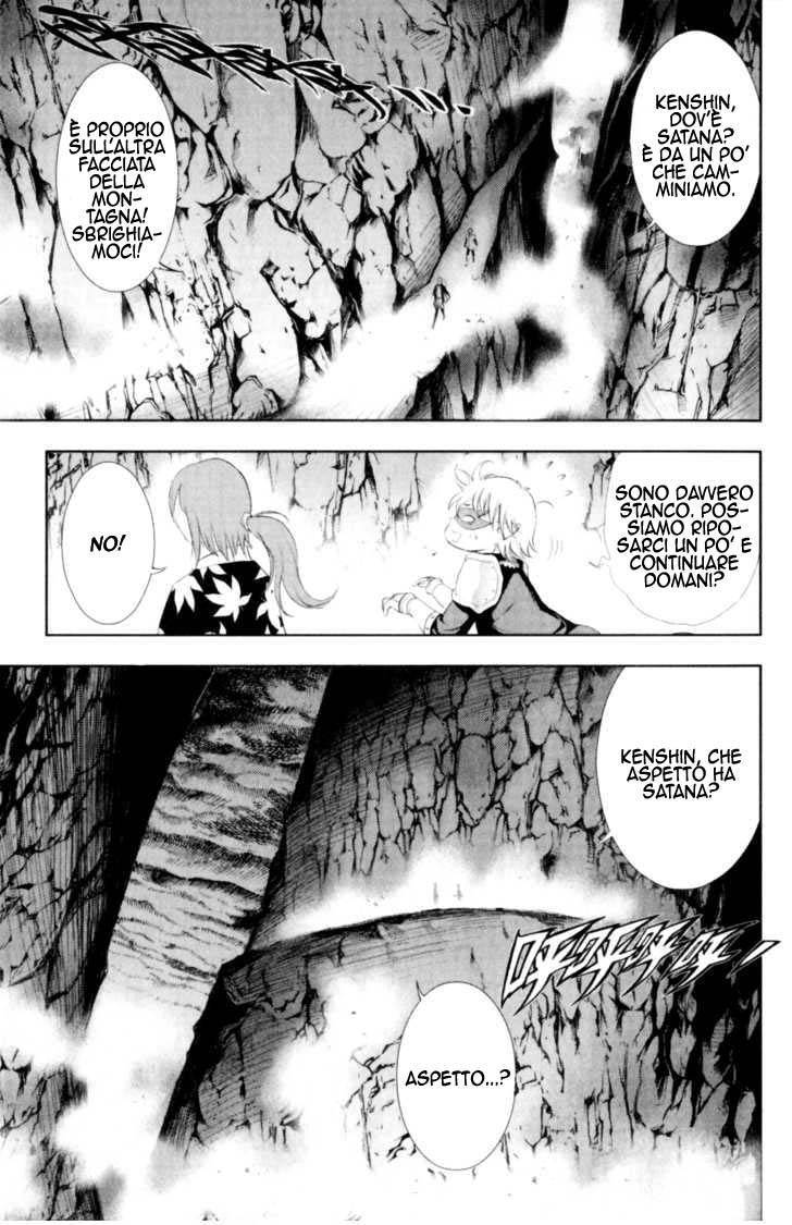 Read 1-2 Principe Manga Online