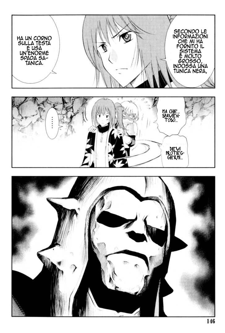 Read 1-2 Principe Manga Online