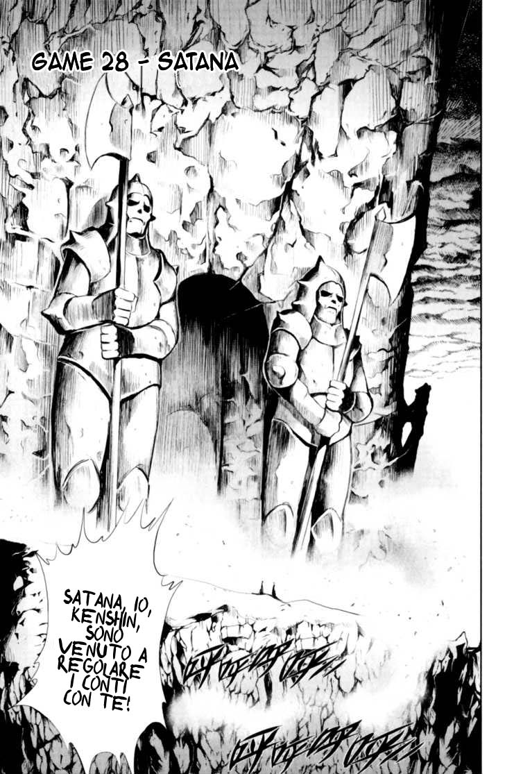 Read 1-2 Principe Manga Online