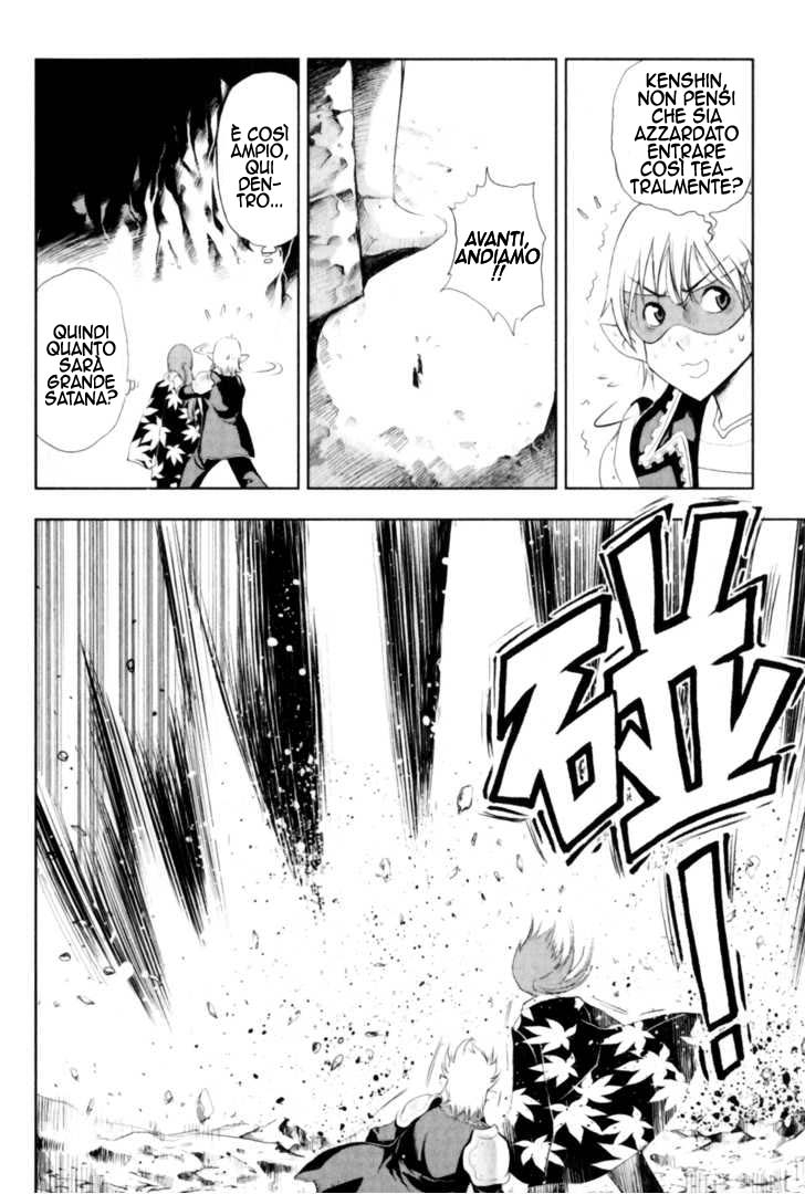 Read 1-2 Principe Manga Online