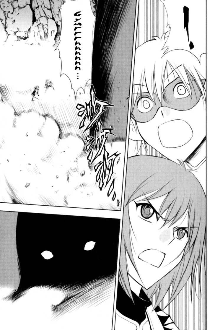 Read 1-2 Principe Manga Online