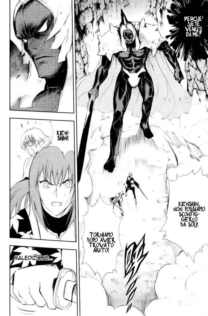 Read 1-2 Principe Manga Online