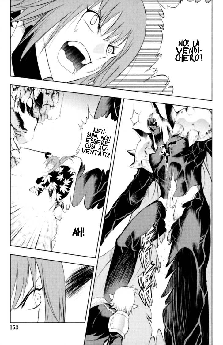 Read 1-2 Principe Manga Online