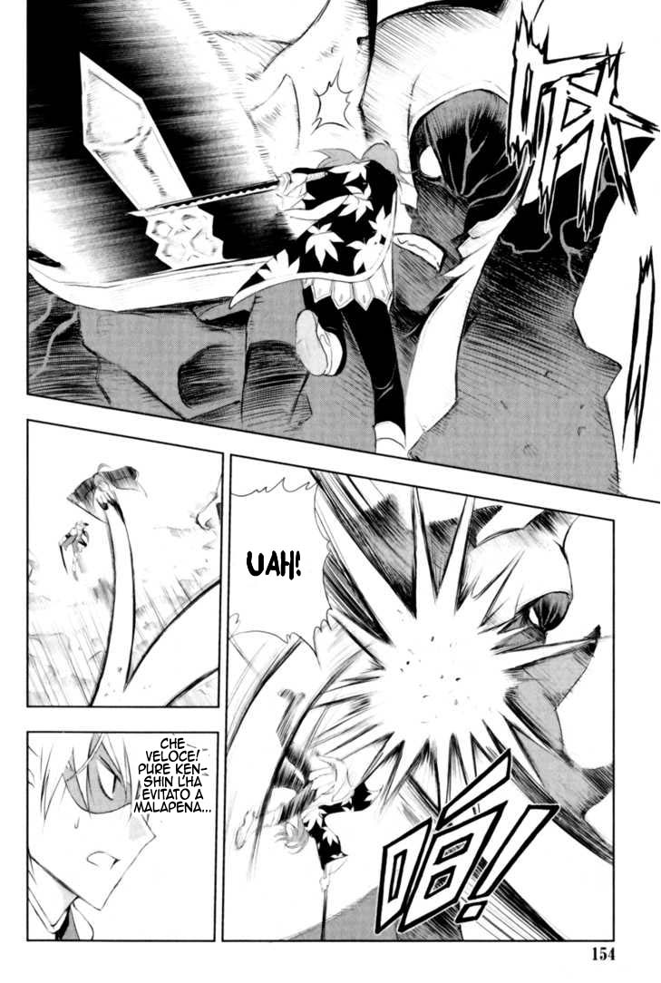 Read 1-2 Principe Manga Online