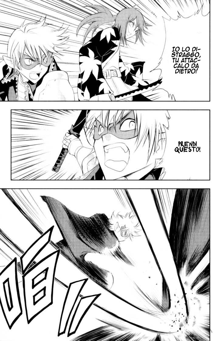 Read 1-2 Principe Manga Online