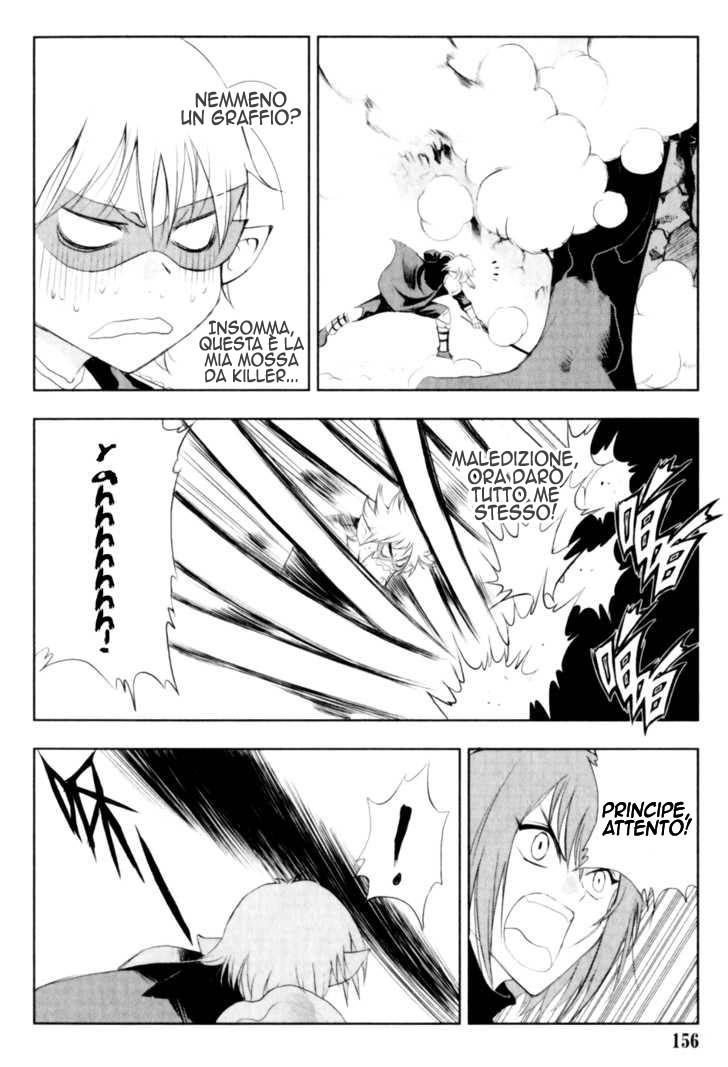 Read 1-2 Principe Manga Online