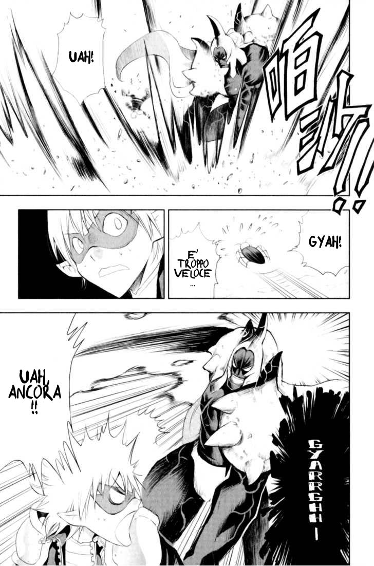 Read 1-2 Principe Manga Online