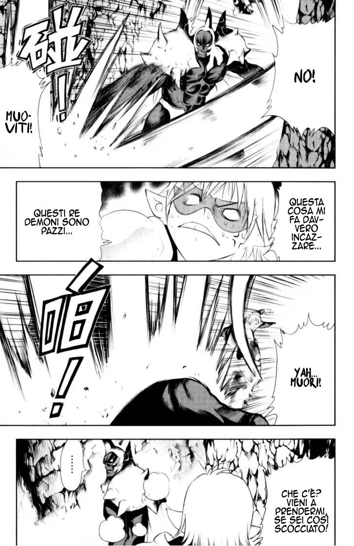 Read 1-2 Principe Manga Online