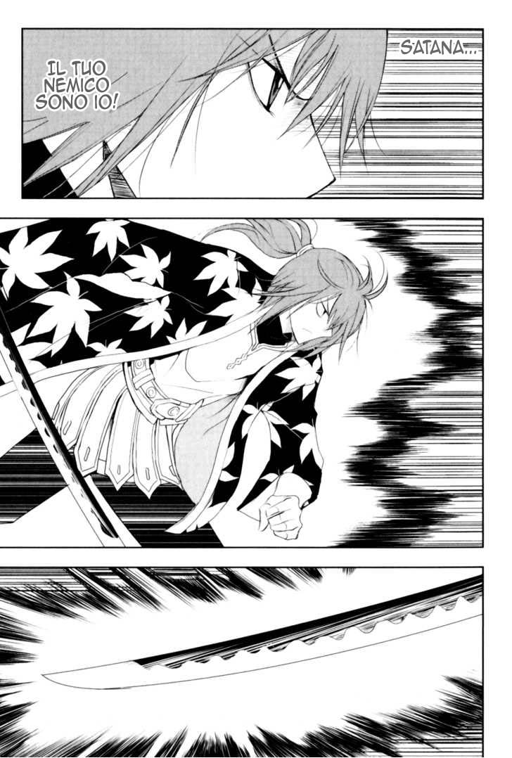 Read 1-2 Principe Manga Online