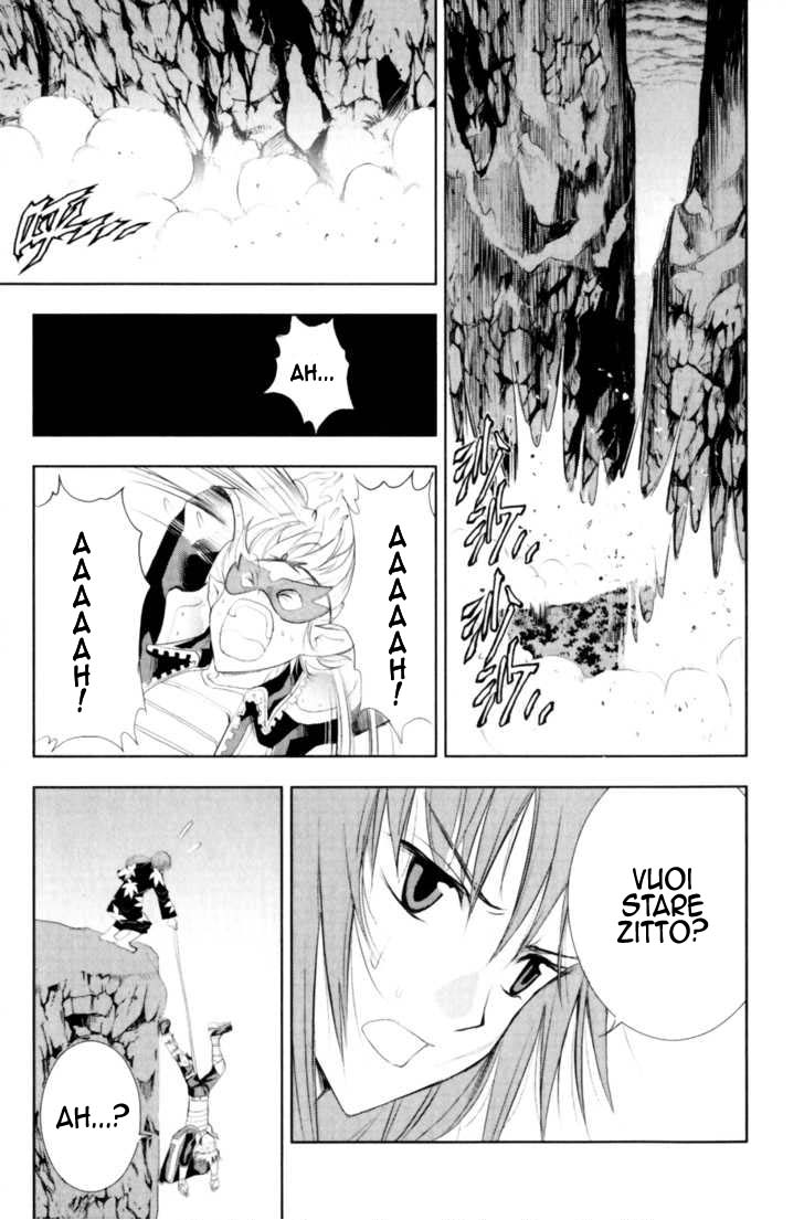 Read 1-2 Principe Manga Online