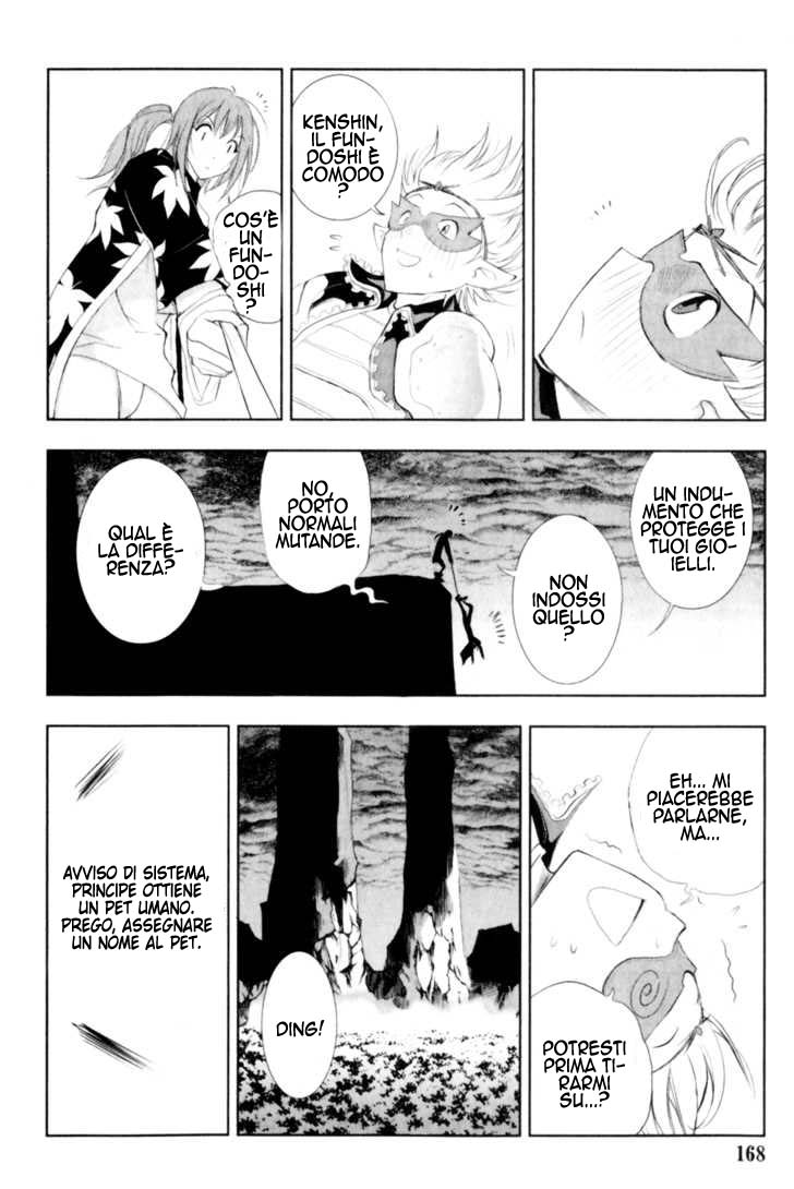 Read 1-2 Principe Manga Online