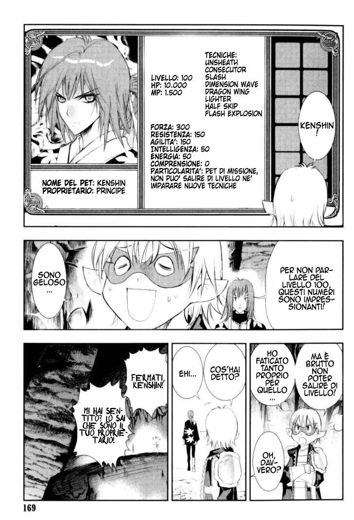 Read 1-2 Principe Manga Online