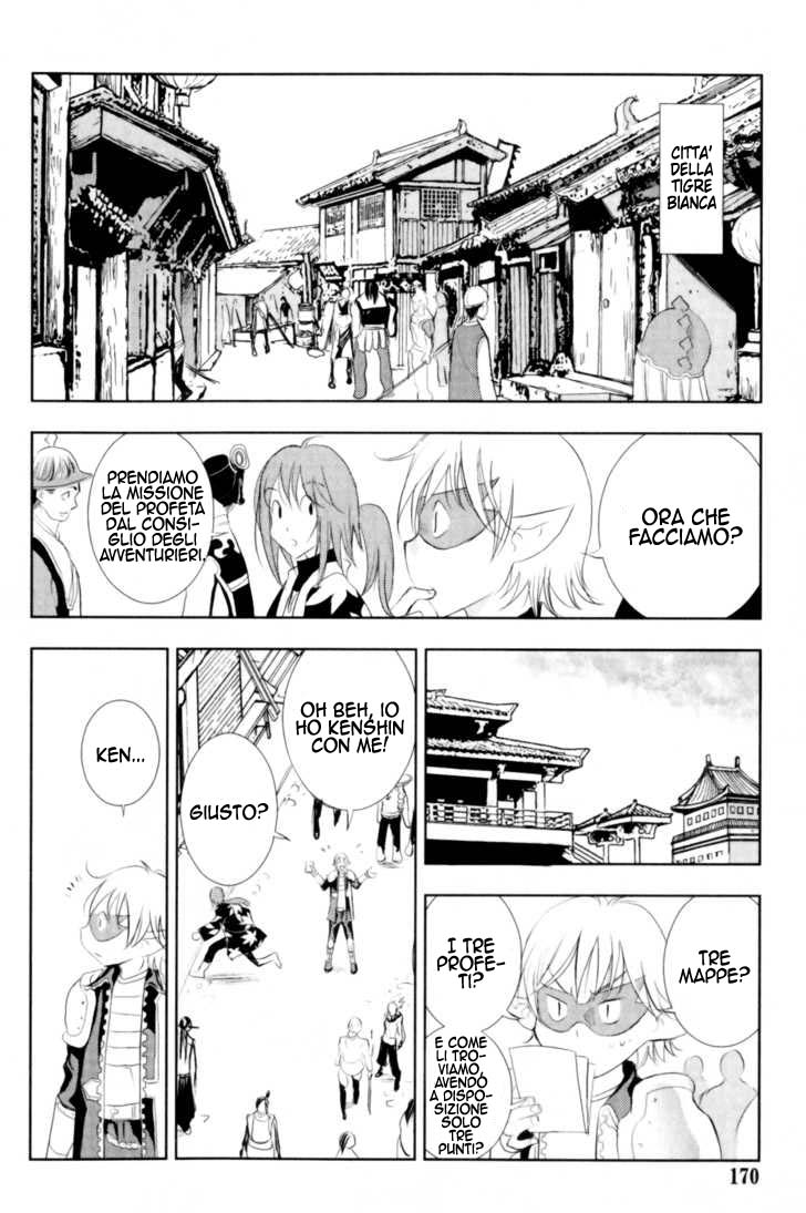 Read 1-2 Principe Manga Online