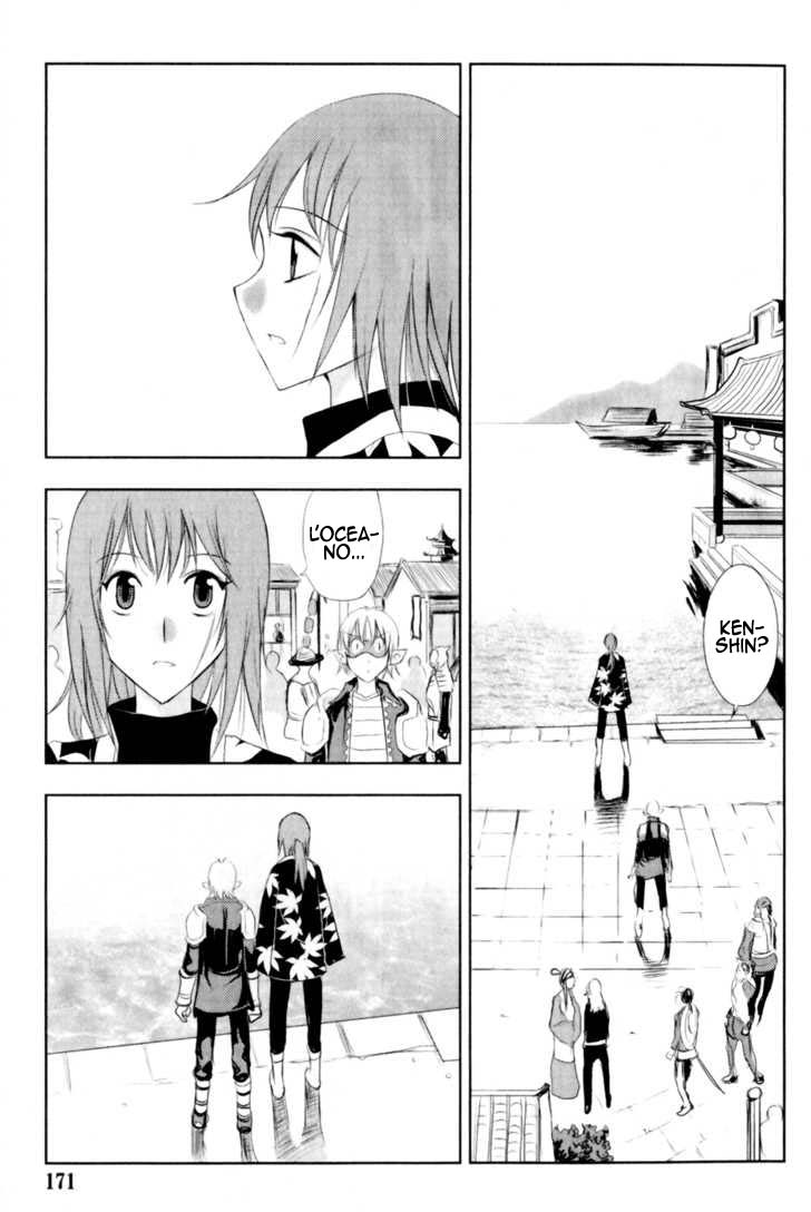 Read 1-2 Principe Manga Online