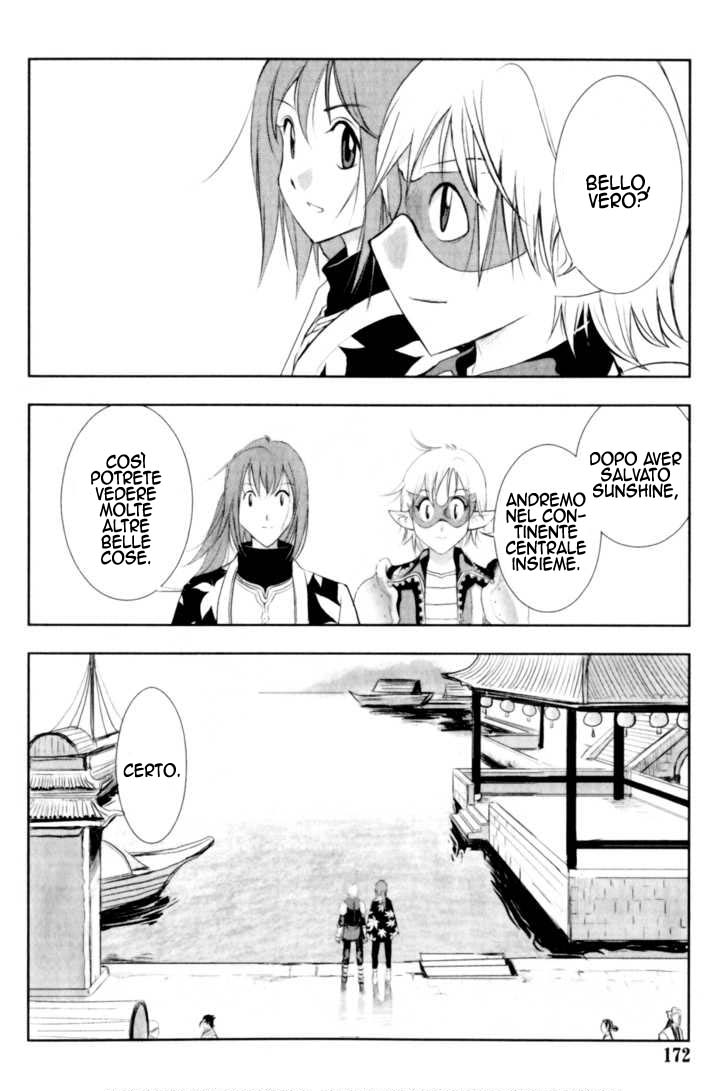 Read 1-2 Principe Manga Online