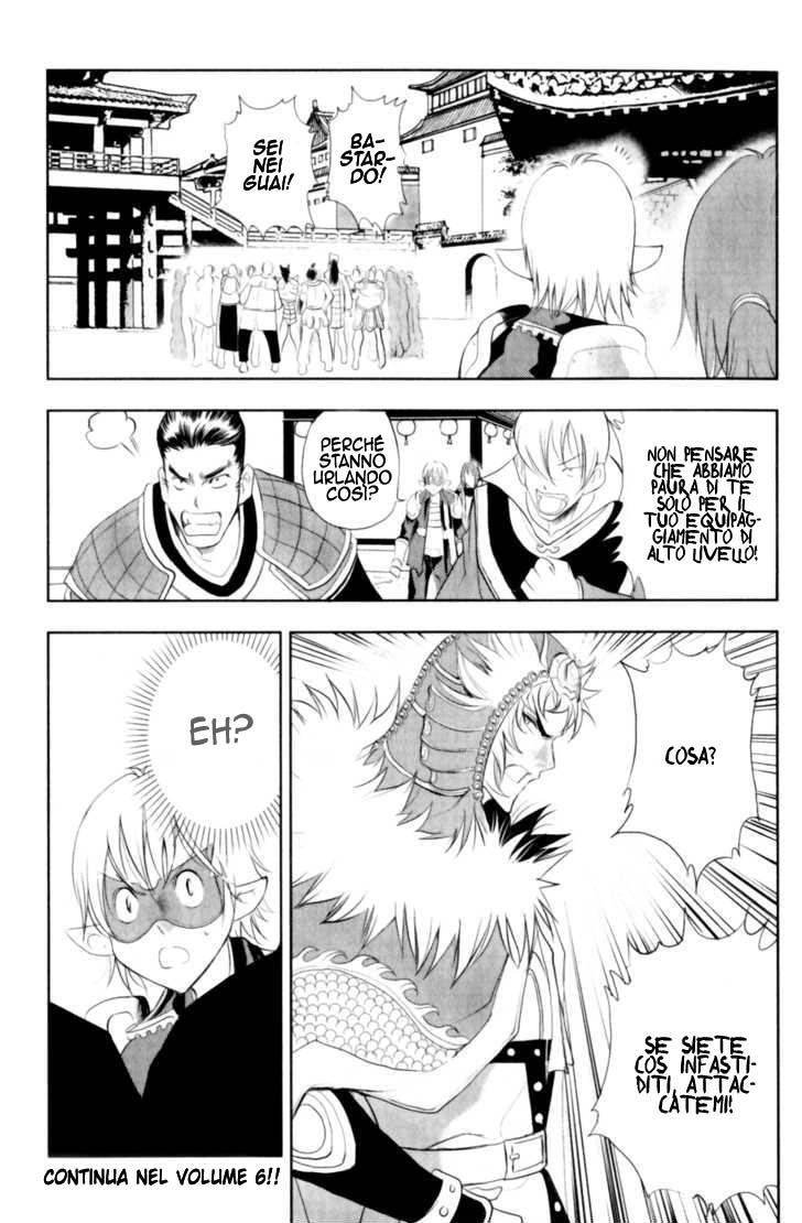 Read 1-2 Principe Manga Online