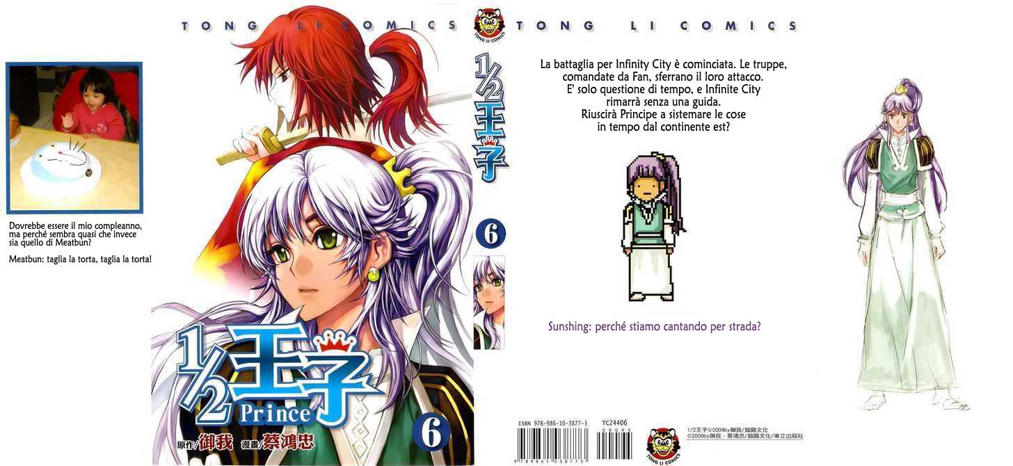 Read 1-2 Principe Manga Online