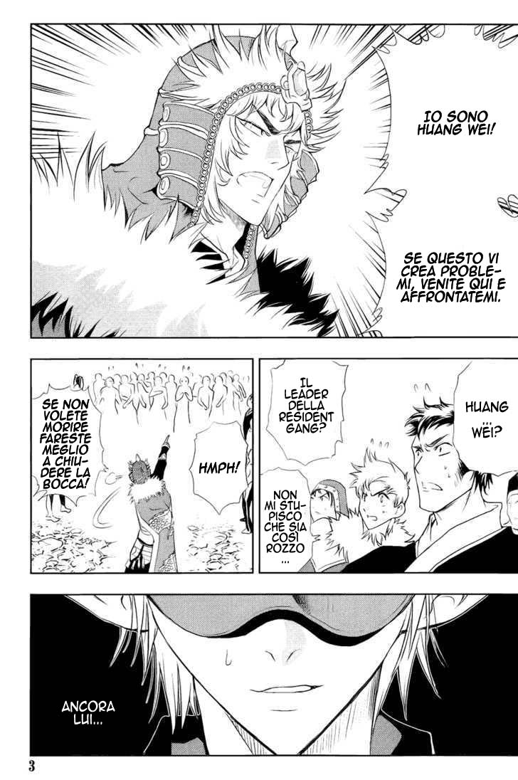 Read 1-2 Principe Manga Online