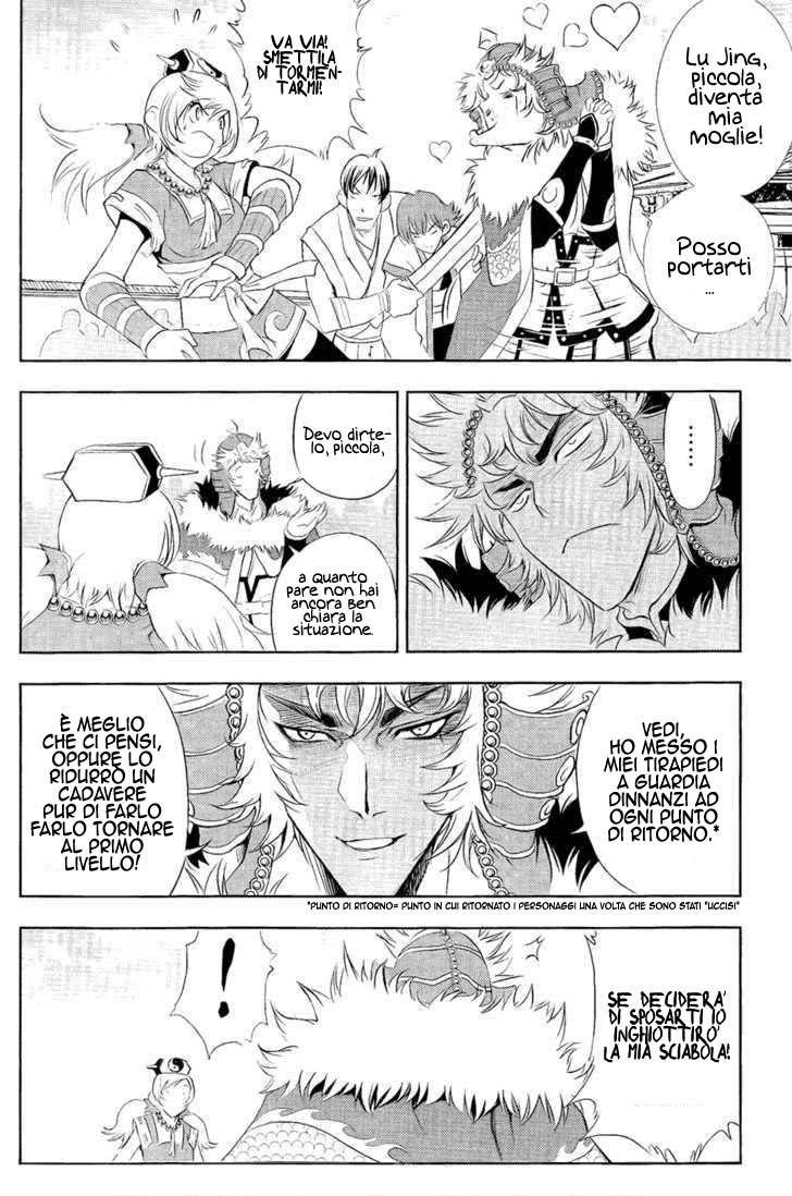 Read 1-2 Principe Manga Online