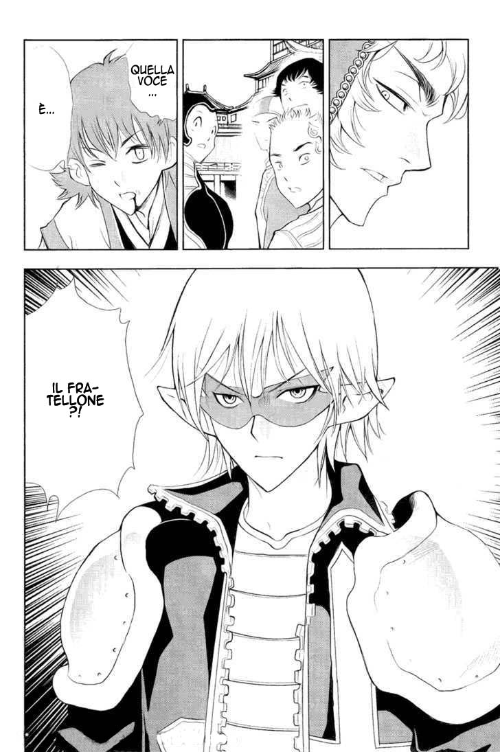Read 1-2 Principe Manga Online