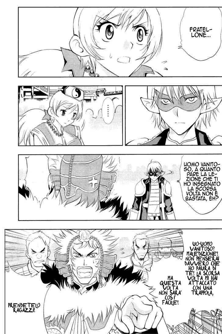 Read 1-2 Principe Manga Online