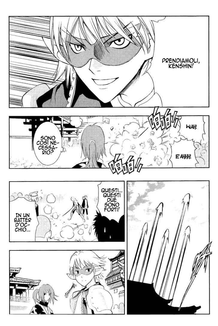 Read 1-2 Principe Manga Online