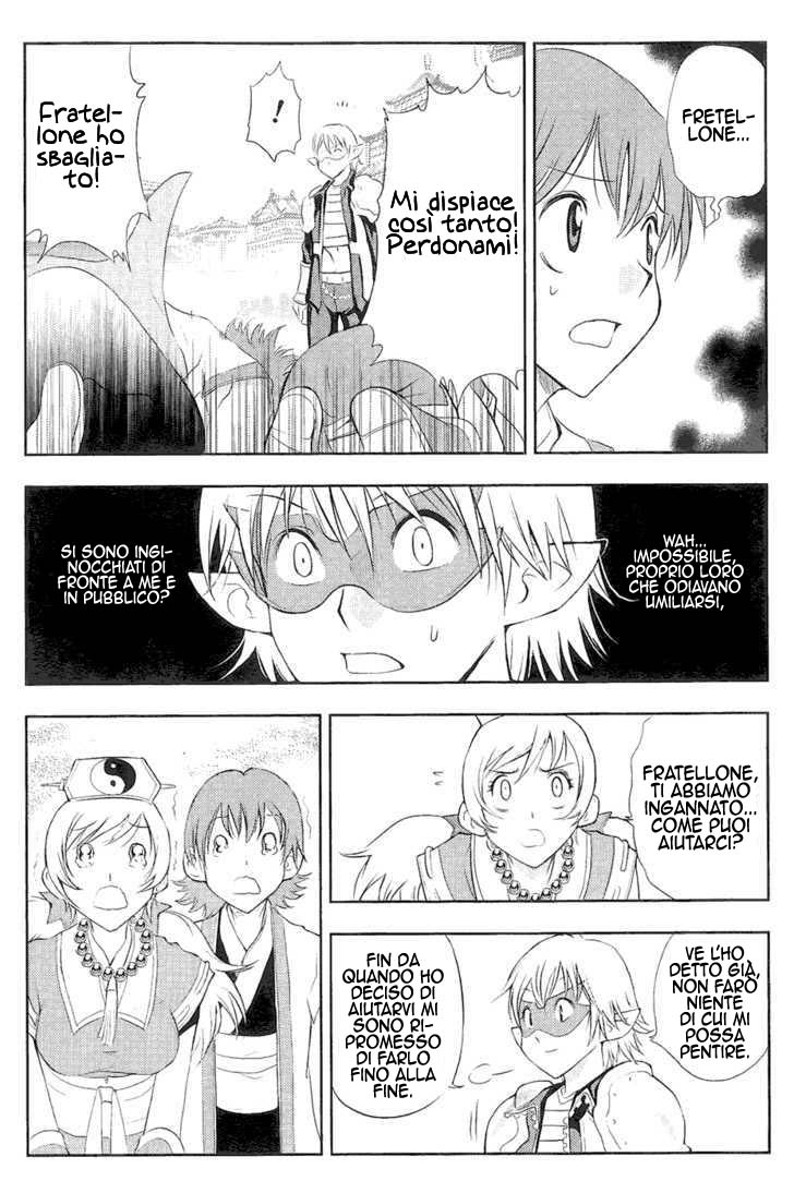Read 1-2 Principe Manga Online