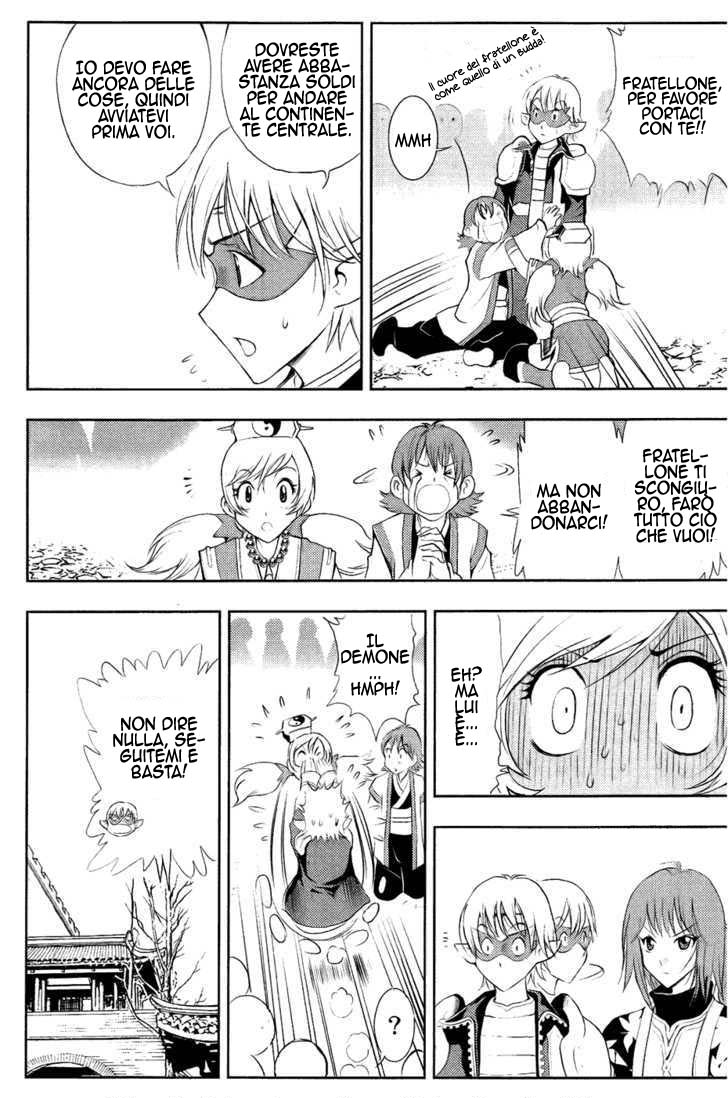 Read 1-2 Principe Manga Online